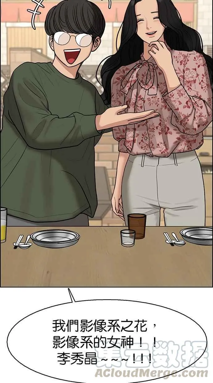 第137话 第31页