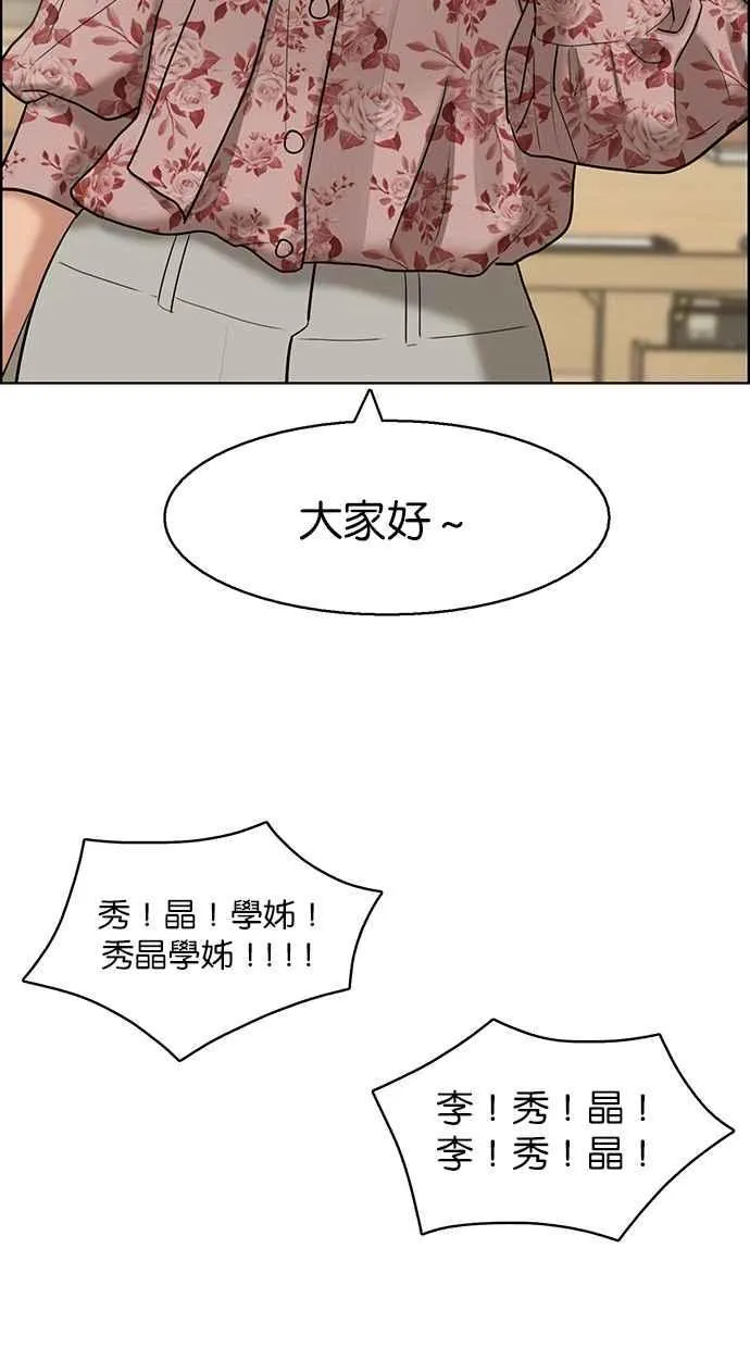 第137话 第33页