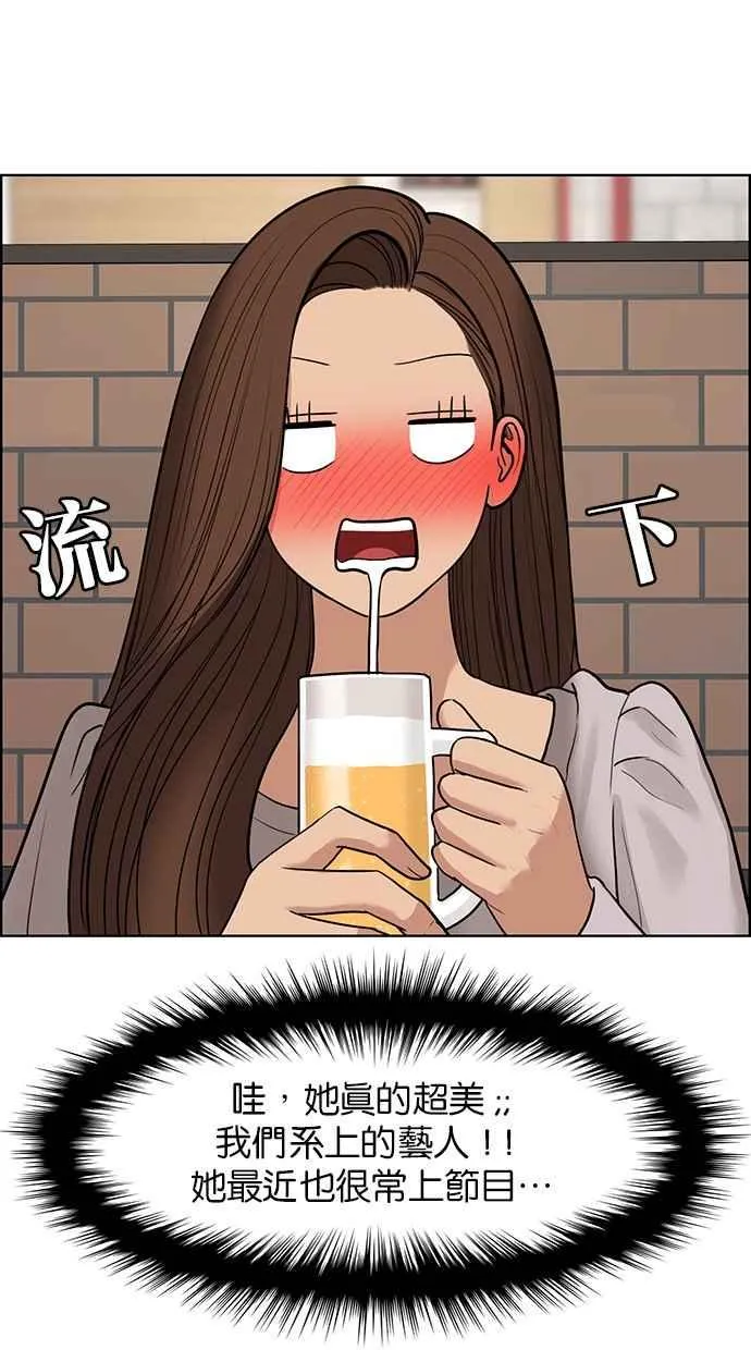 第137话 第34页