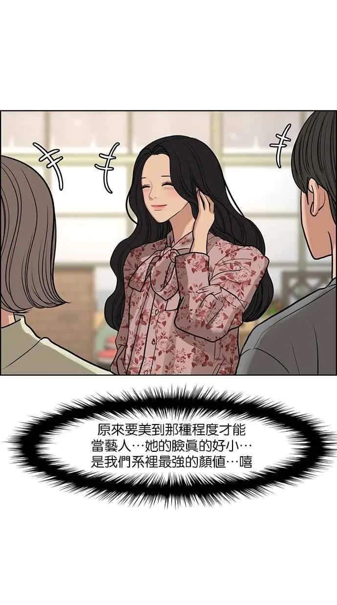 第137话 第35页