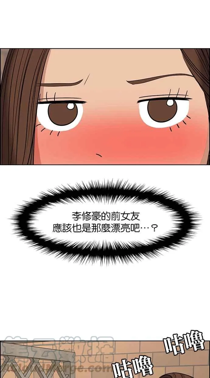 第137话 第36页
