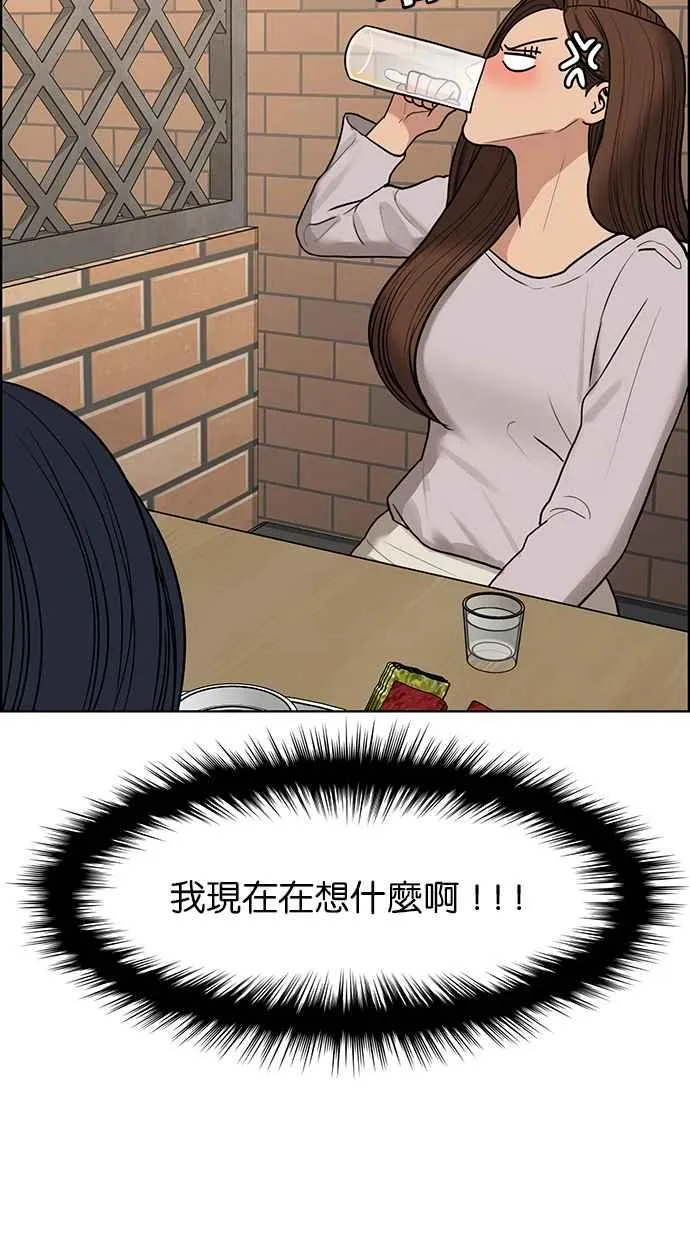 第137话 第37页