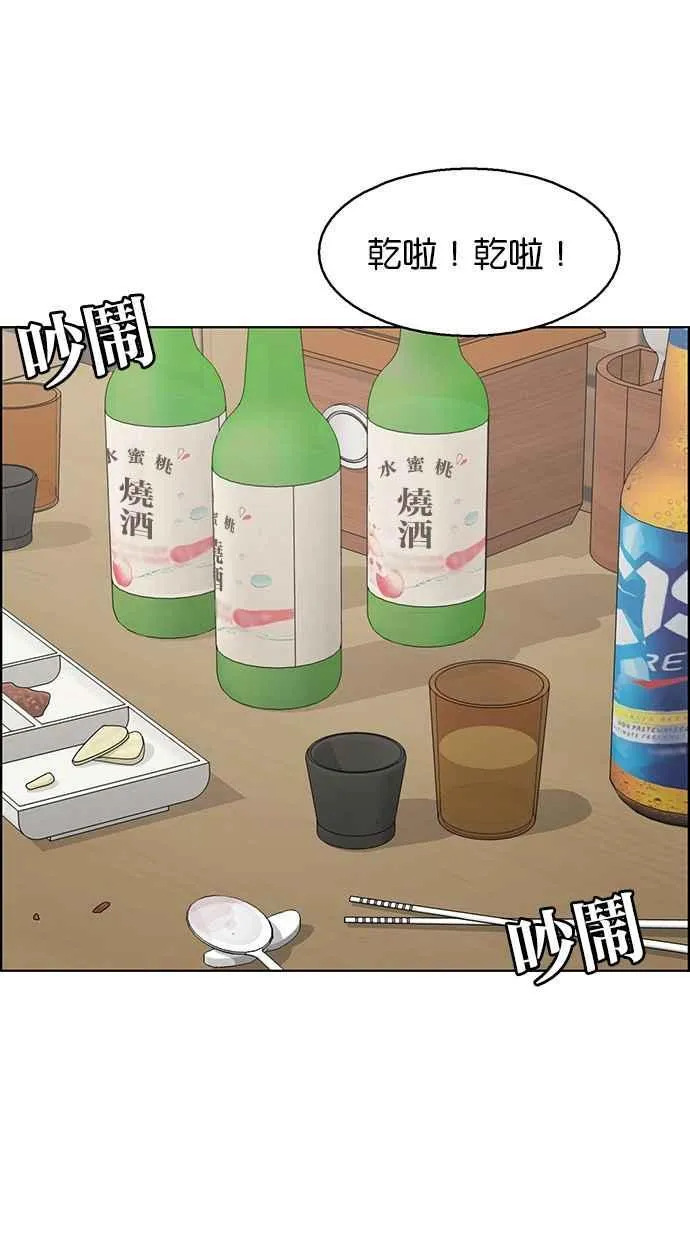第137话 第39页