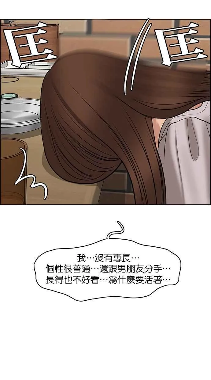 第137话 第40页