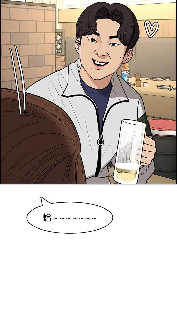 第137话 第42页