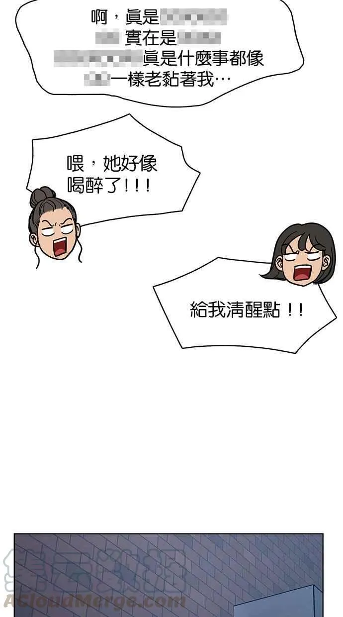 第137话 第46页