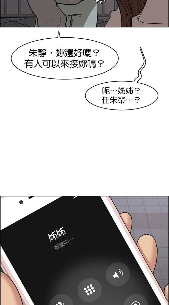 第137话 第48页