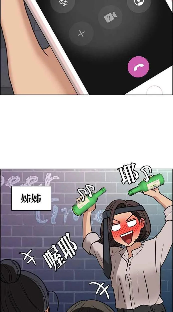 第137话 第49页