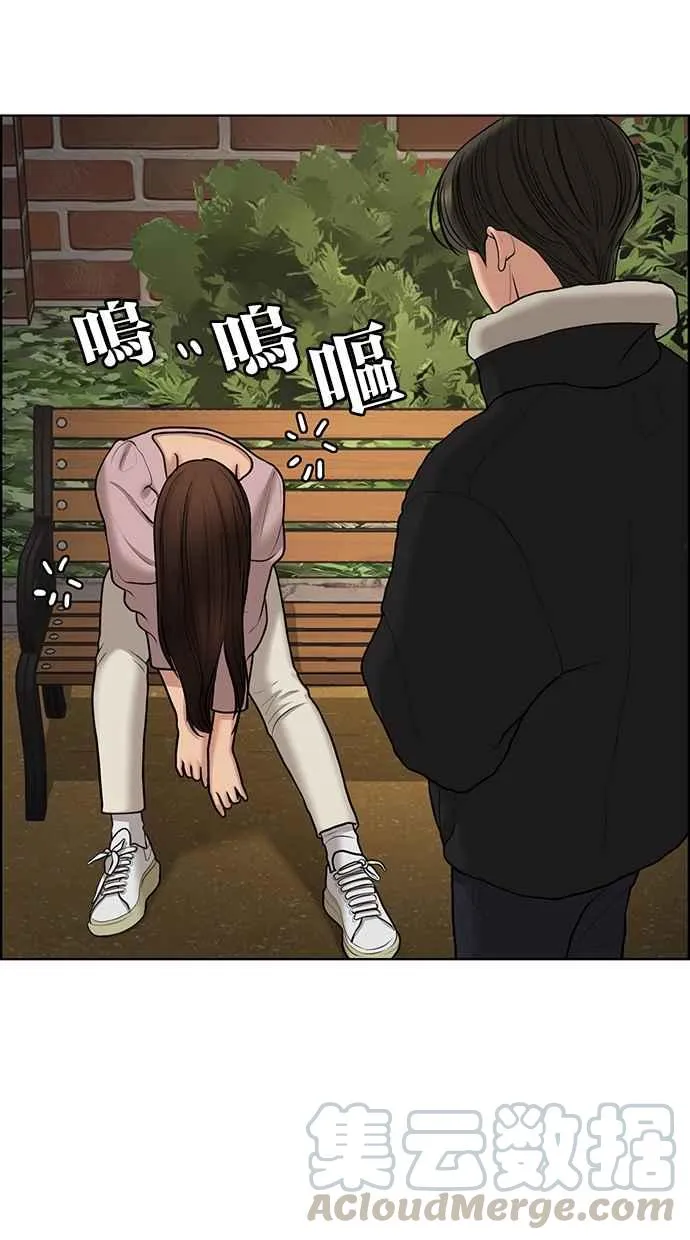 第137话 第56页