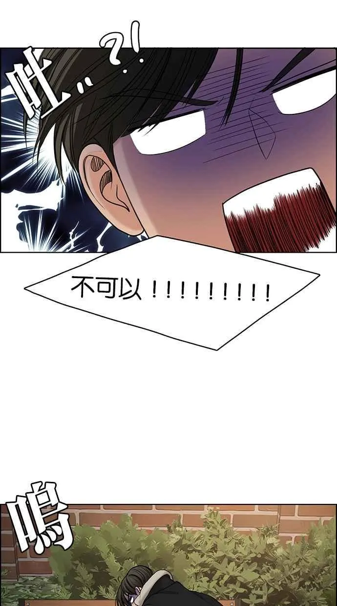 第137话 第57页