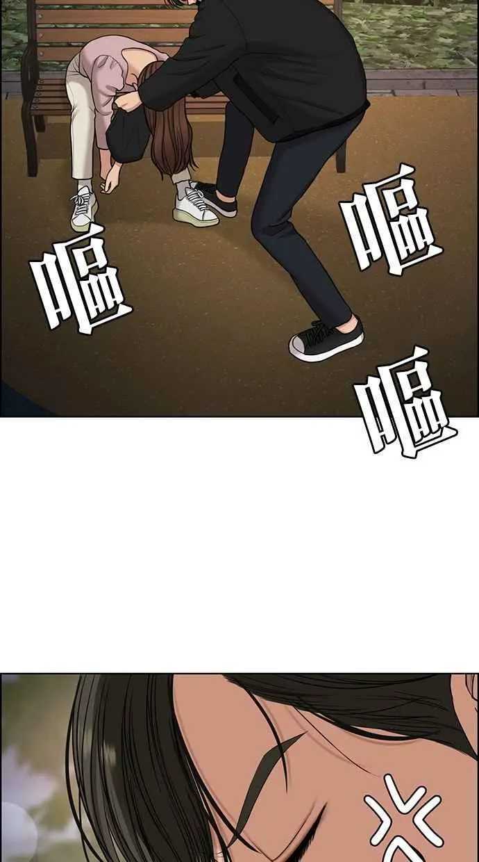 第137话 第58页