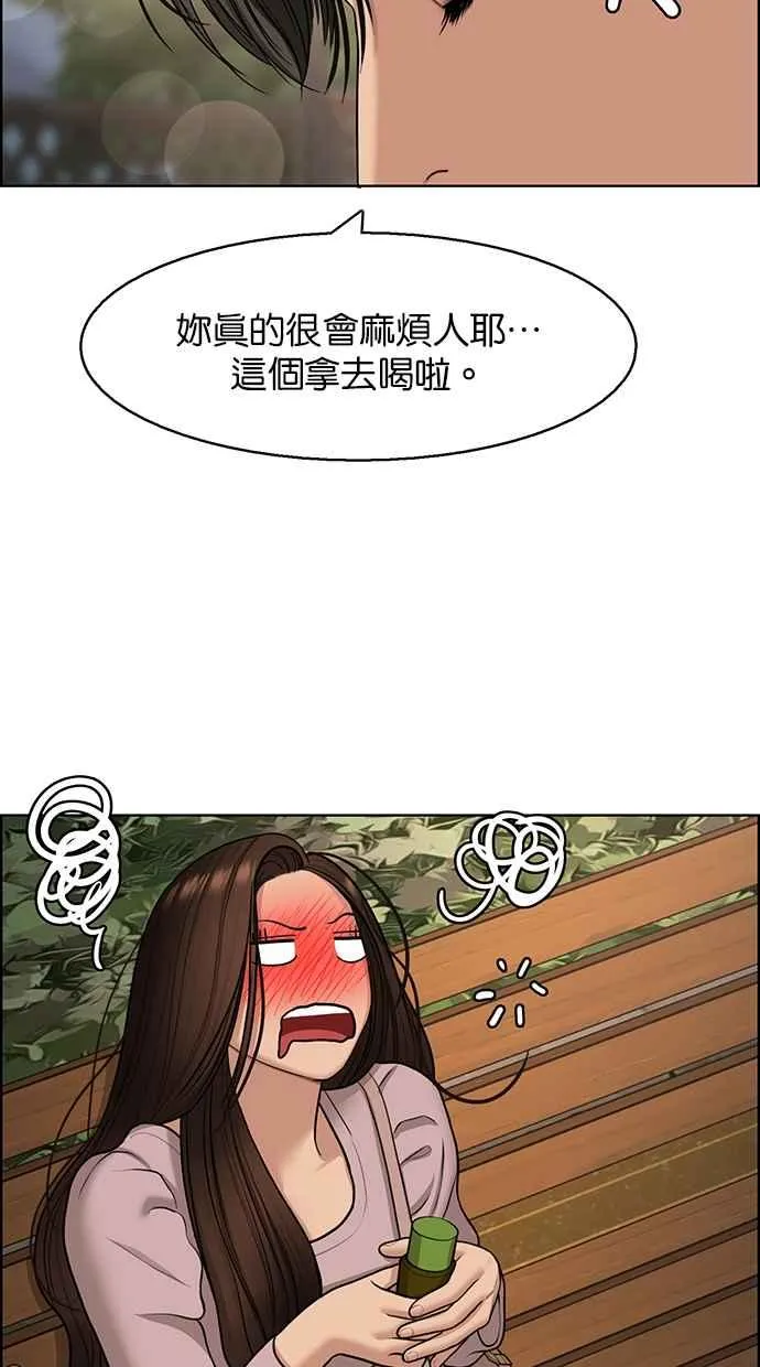 第137话 第59页