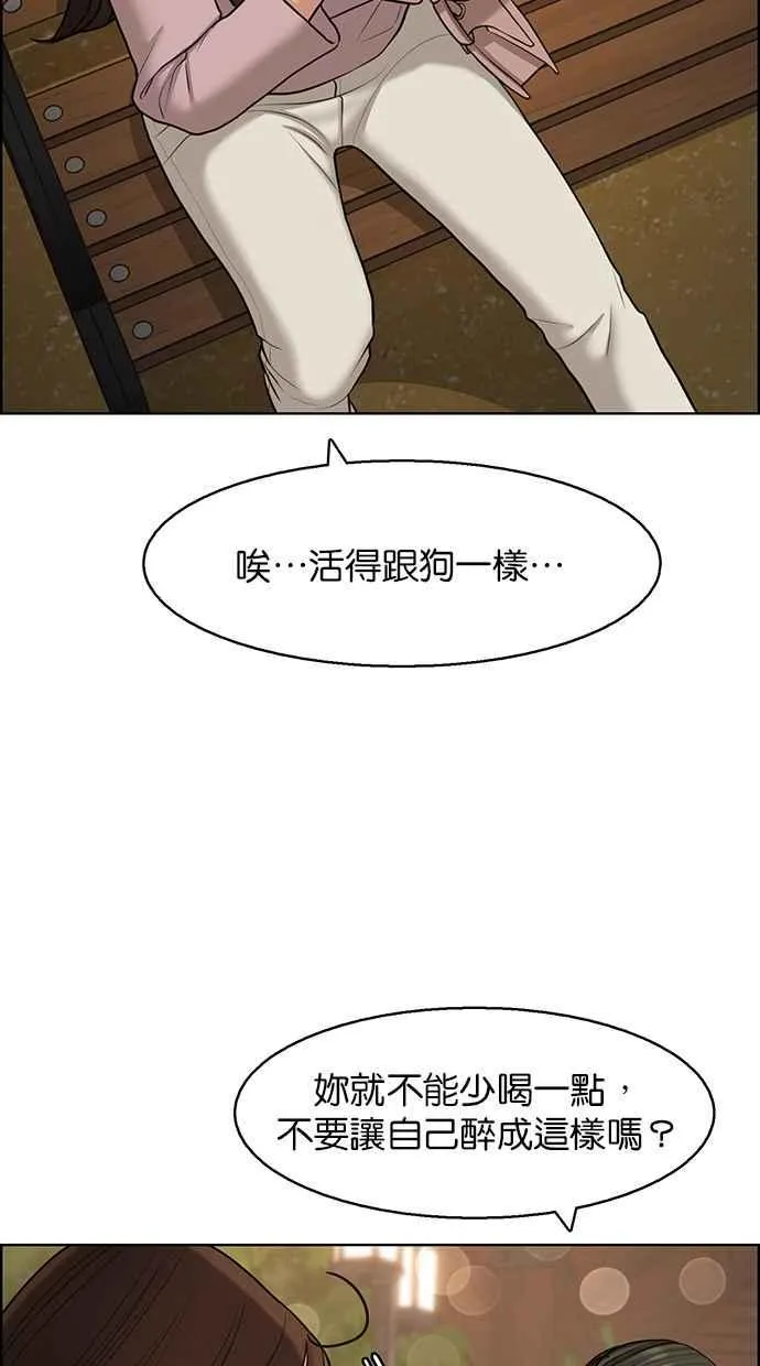 第137话 第60页