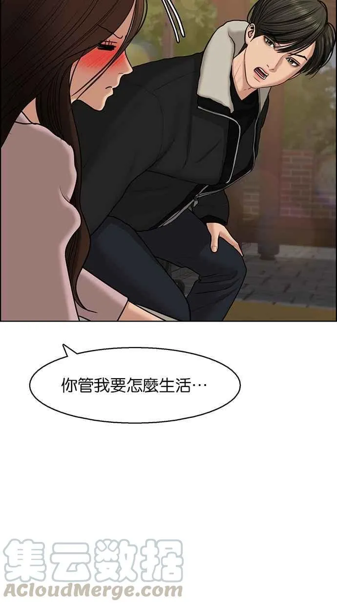 第137话 第61页