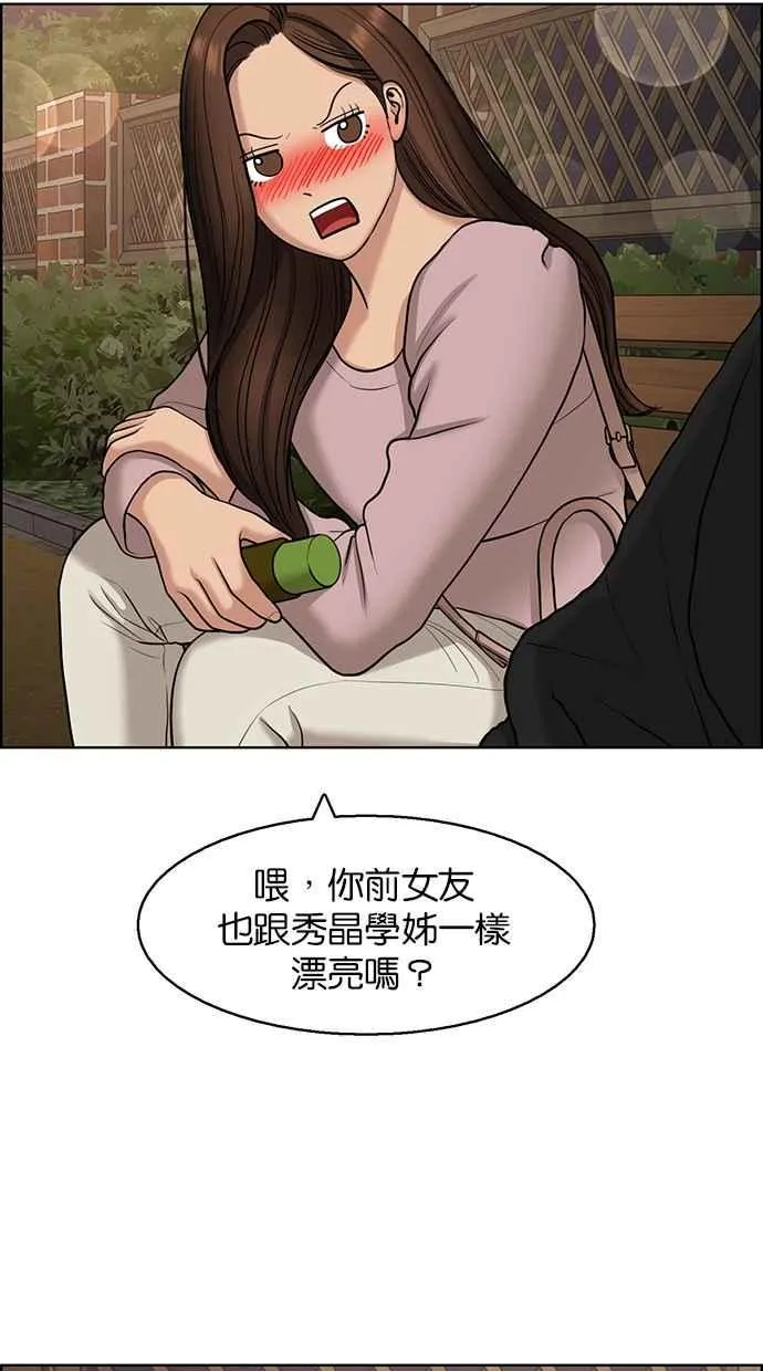 第137话 第62页