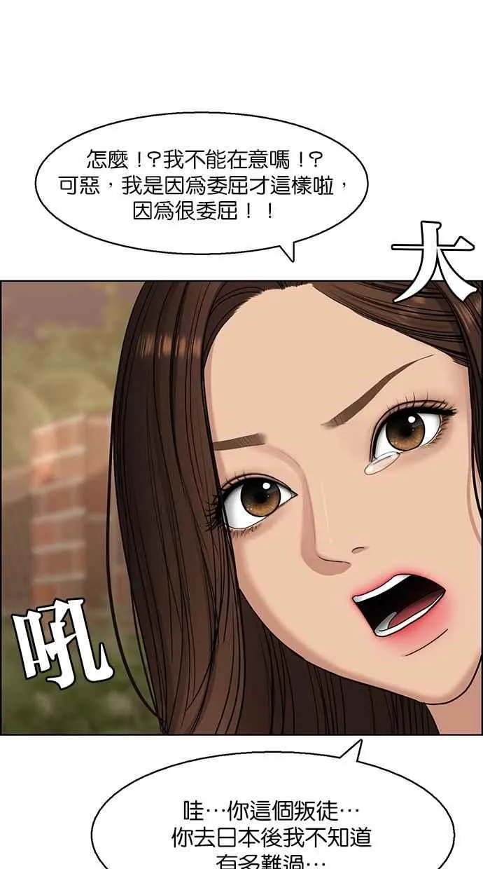 第137话 第64页