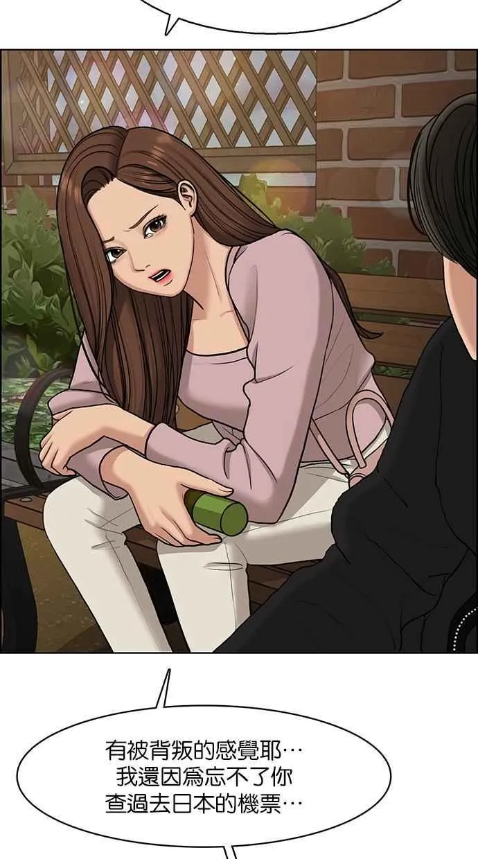第137话 第67页