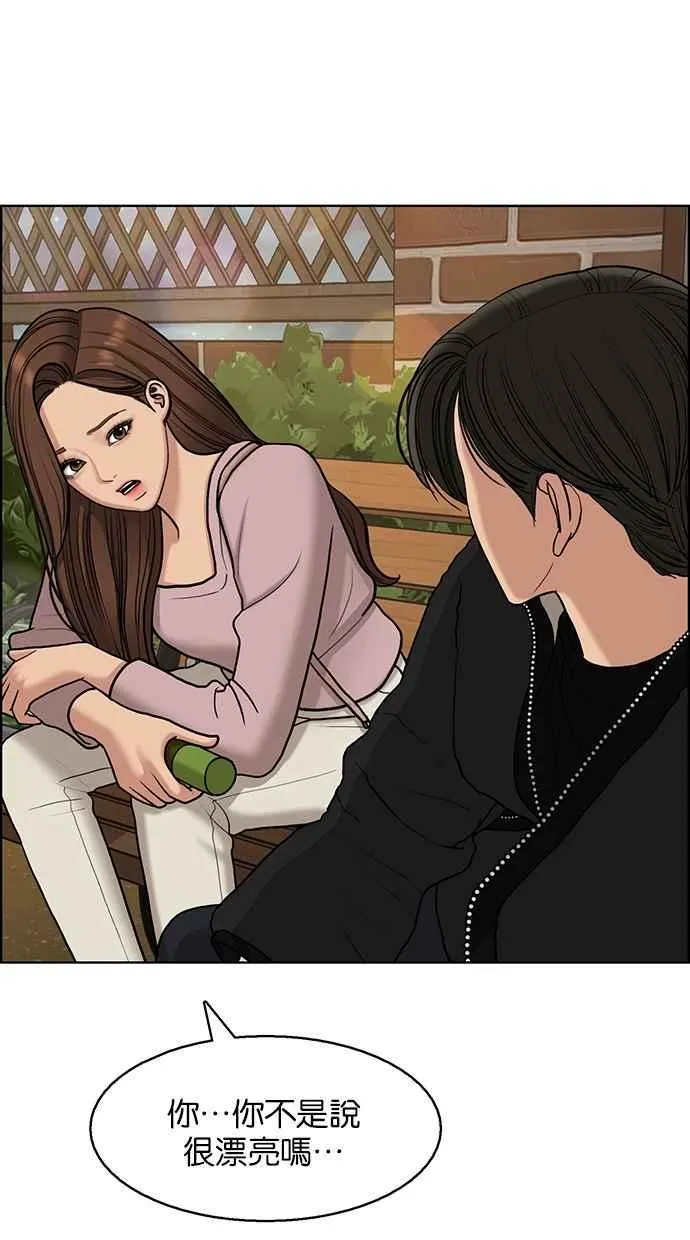 第137话 第70页