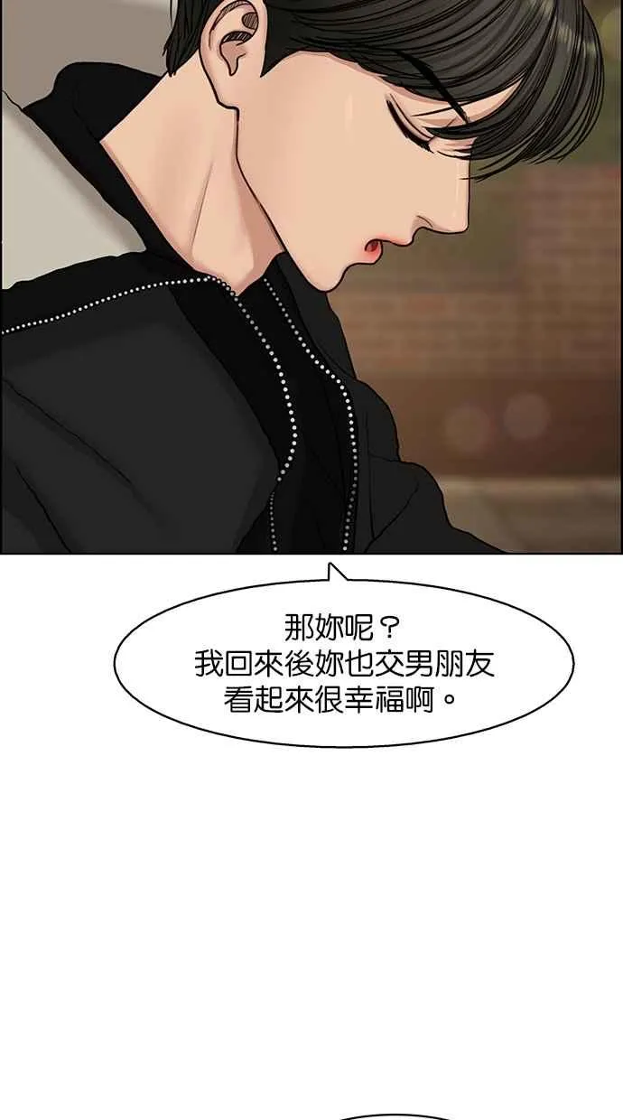 第137话 第74页