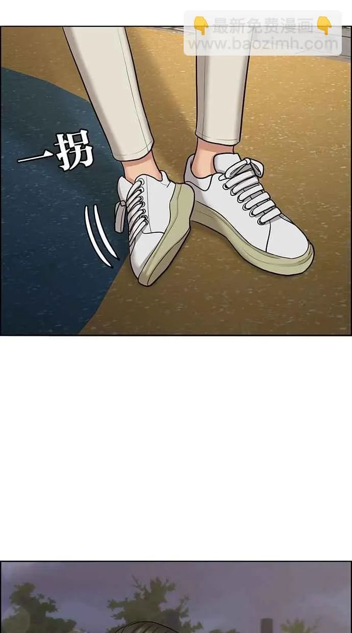 第137话 第82页