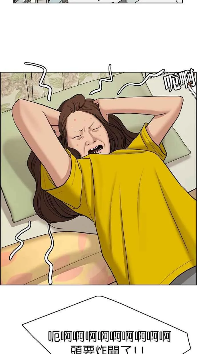 第137话 第87页