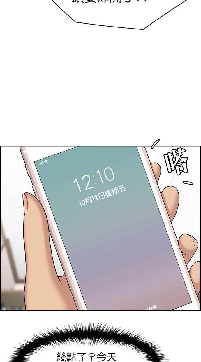 第137话 第88页