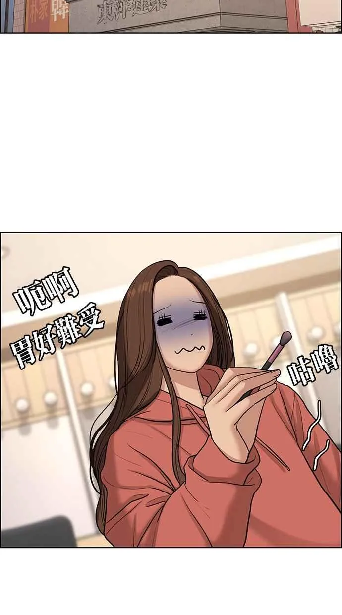 第137话 第90页