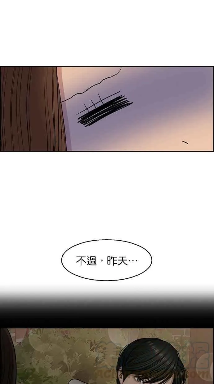 第137话 第91页