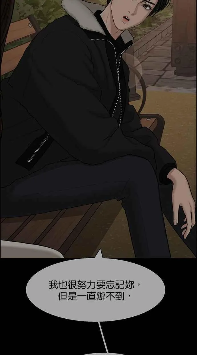 第137话 第92页