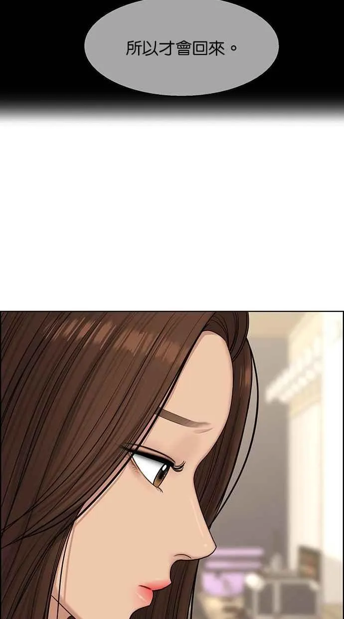 第137话 第93页