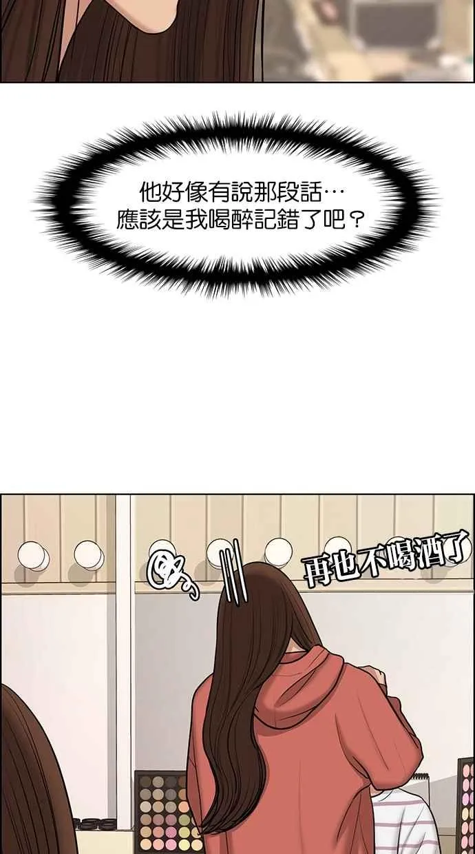 第137话 第94页