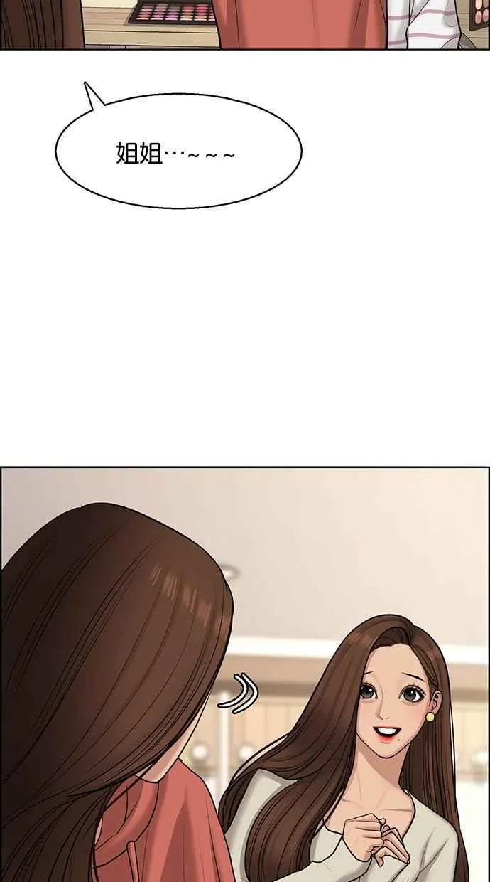 第137话 第95页