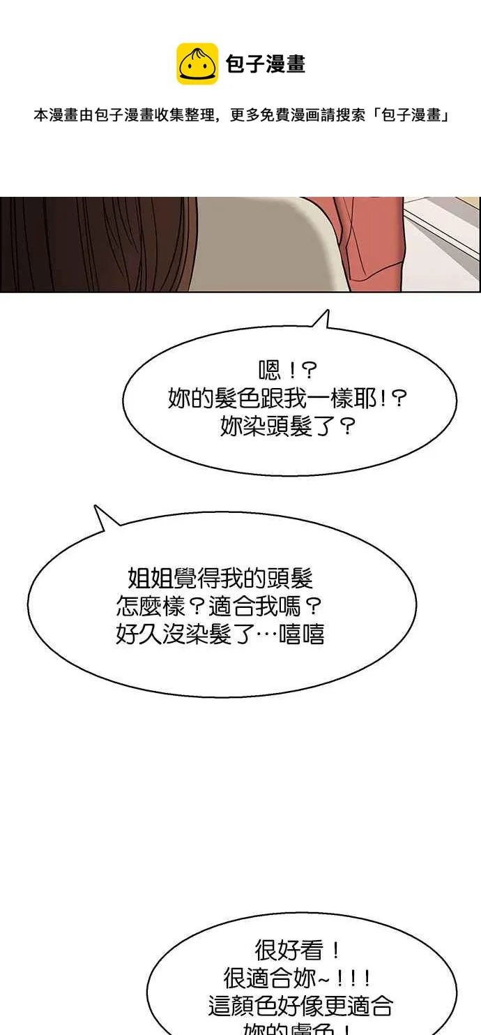 第137话 第97页