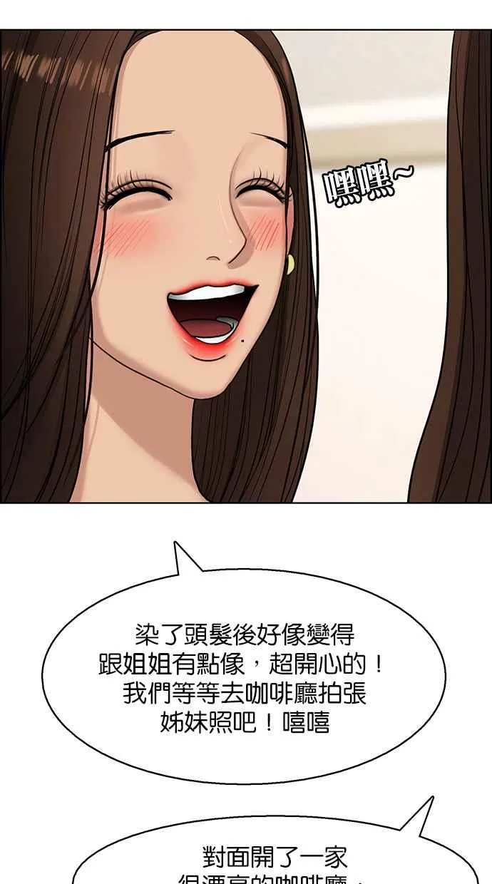 第137话 第99页