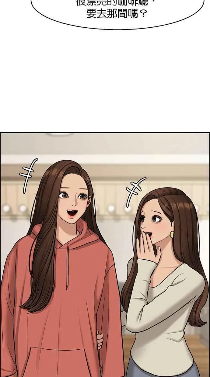 第137话 第100页