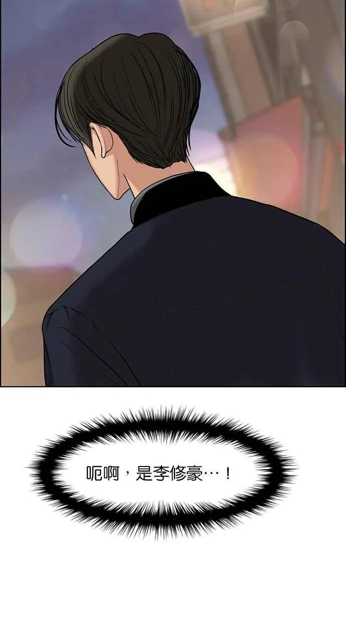 第137话 第104页