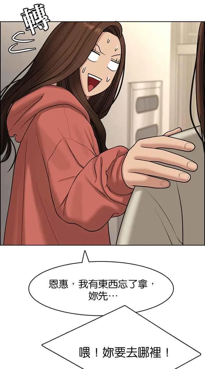 第137话 第105页