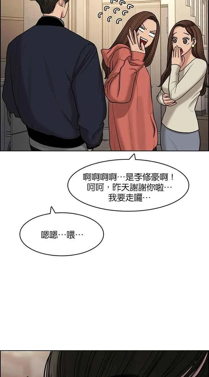 第137话 第108页