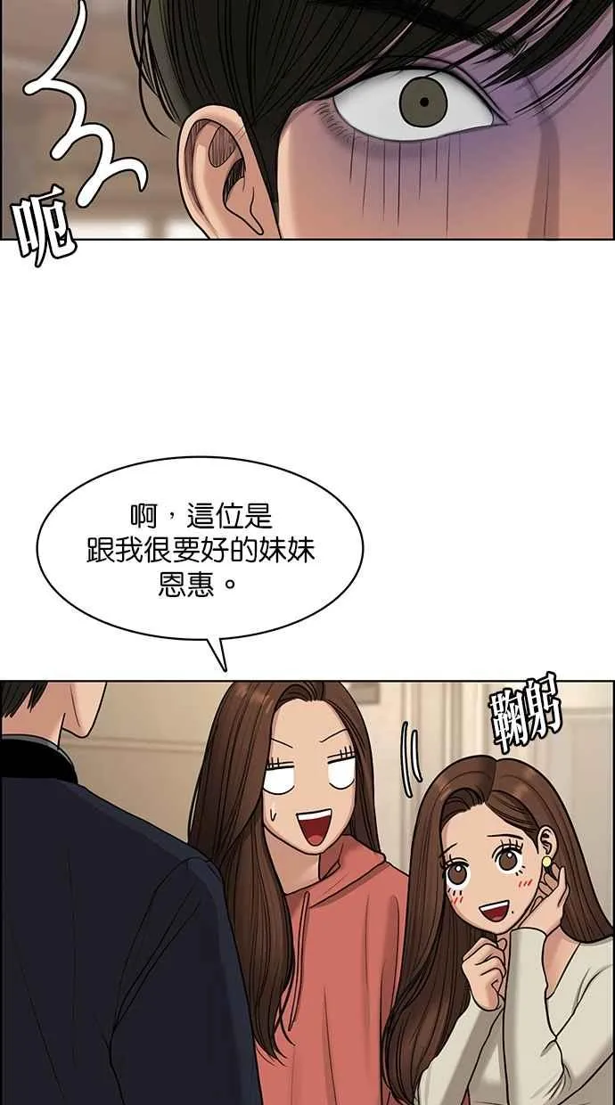 第137话 第109页