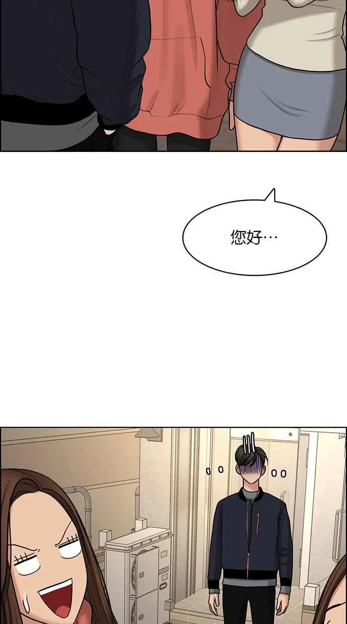 第137话 第110页