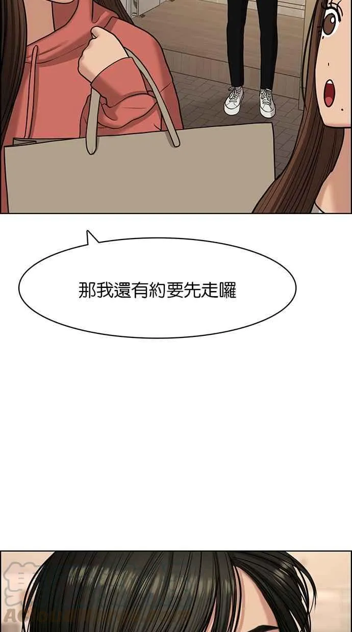 第137话 第111页