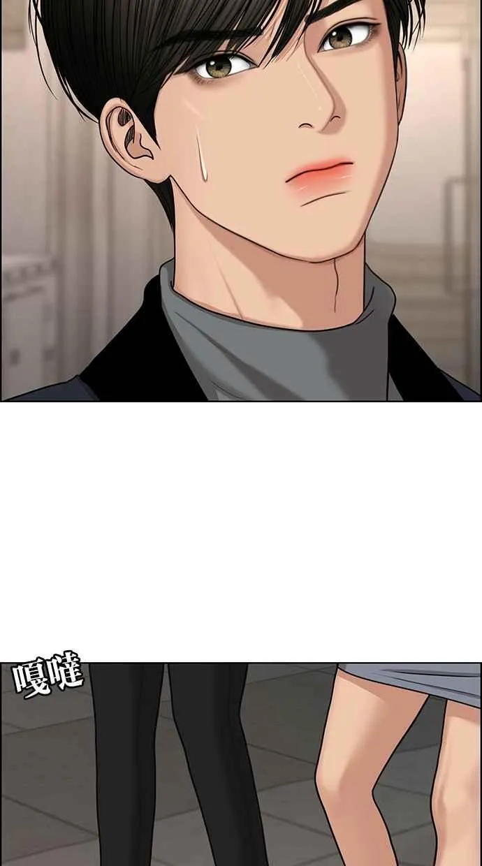 第137话 第112页