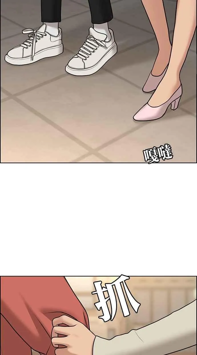 第137话 第113页