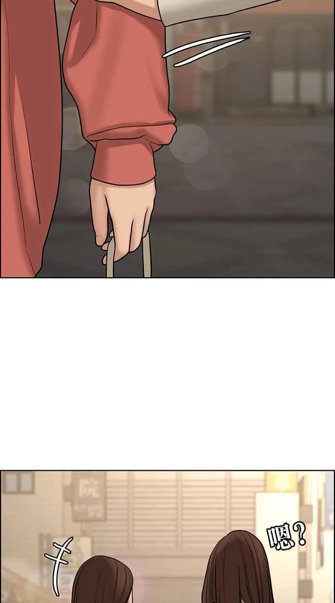 第137话 第114页