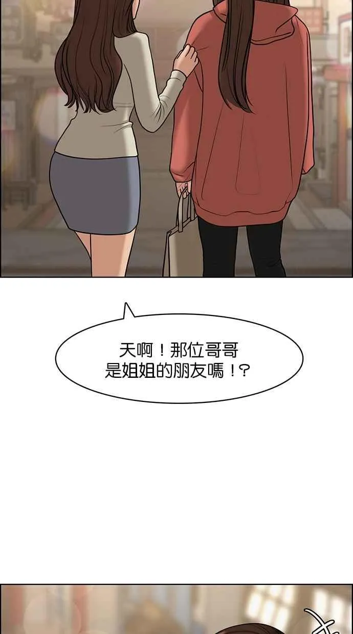 第137话 第115页