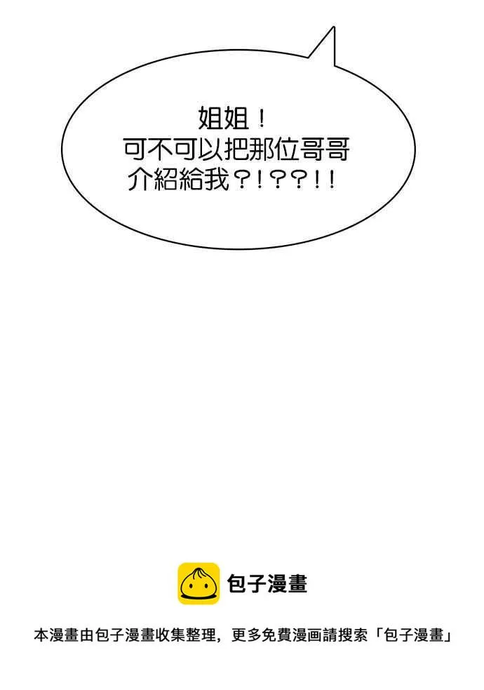 第137话 第117页