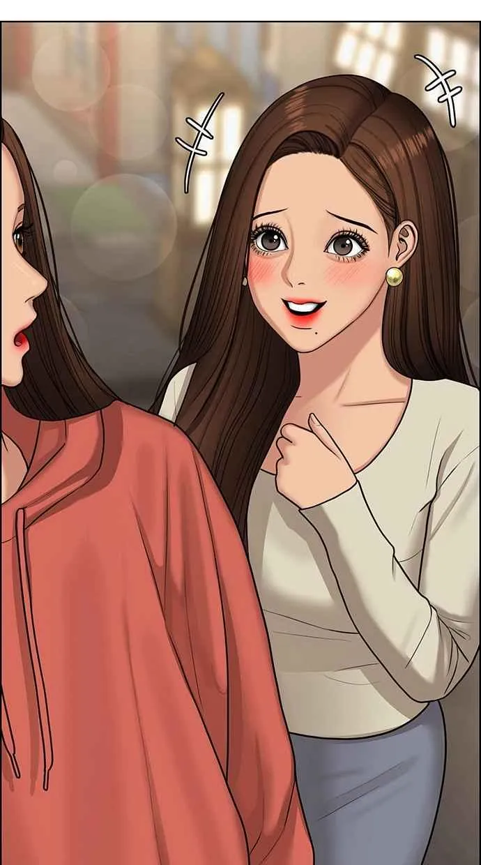 第138话 第2页