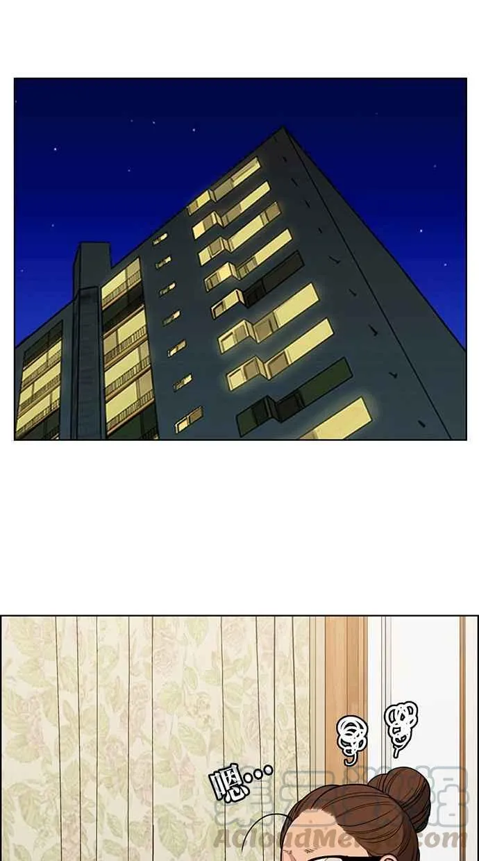 第138话 第6页