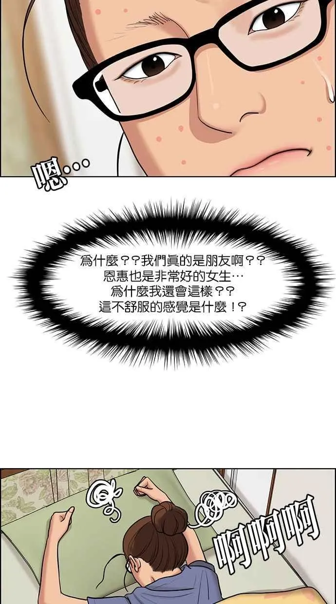 第138话 第8页