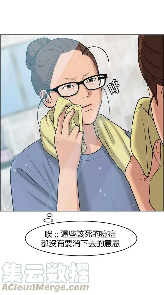 第138话 第11页